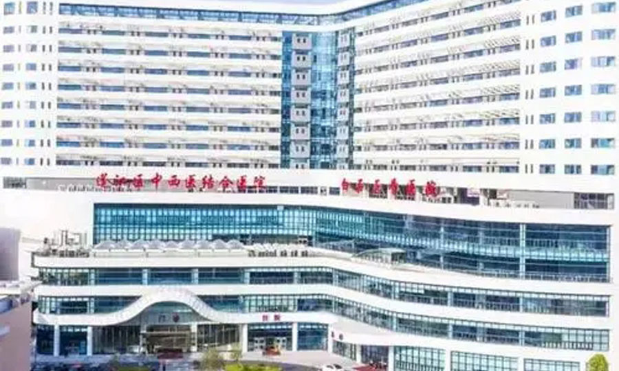 江門市蓬江區(qū)中西醫(yī)結合醫(yī)院